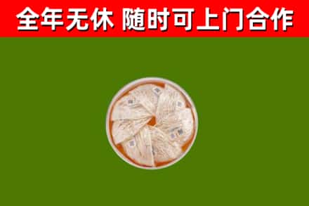 阳江市回收燕窝价格
