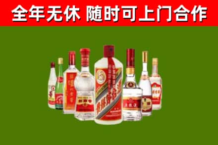 阳江市回收名酒