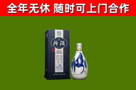 阳江市回收汾酒