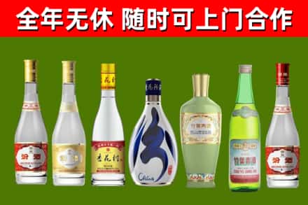 阳江市回收老汾酒
