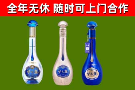 阳江市回收梦之蓝