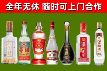 阳江市回收名酒